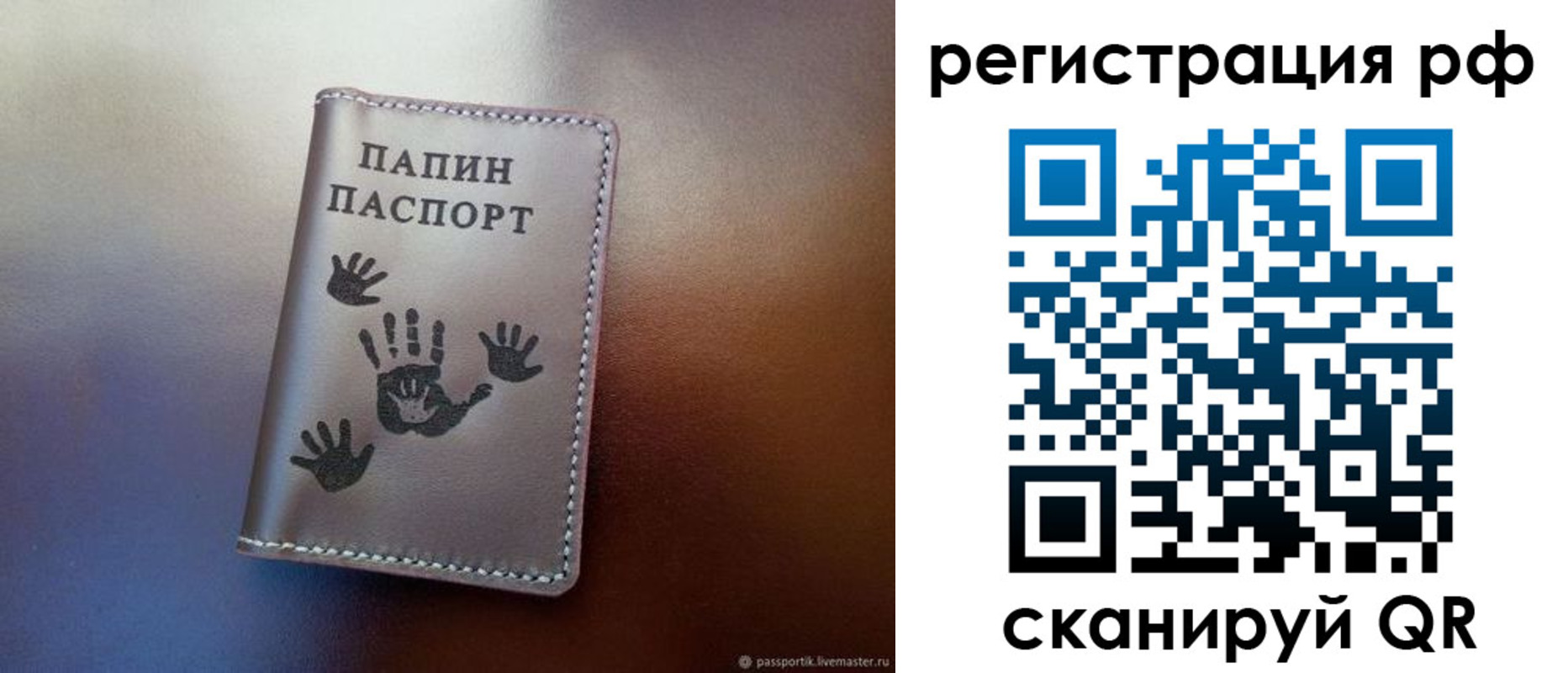 пропишу в квартире в Корсакове