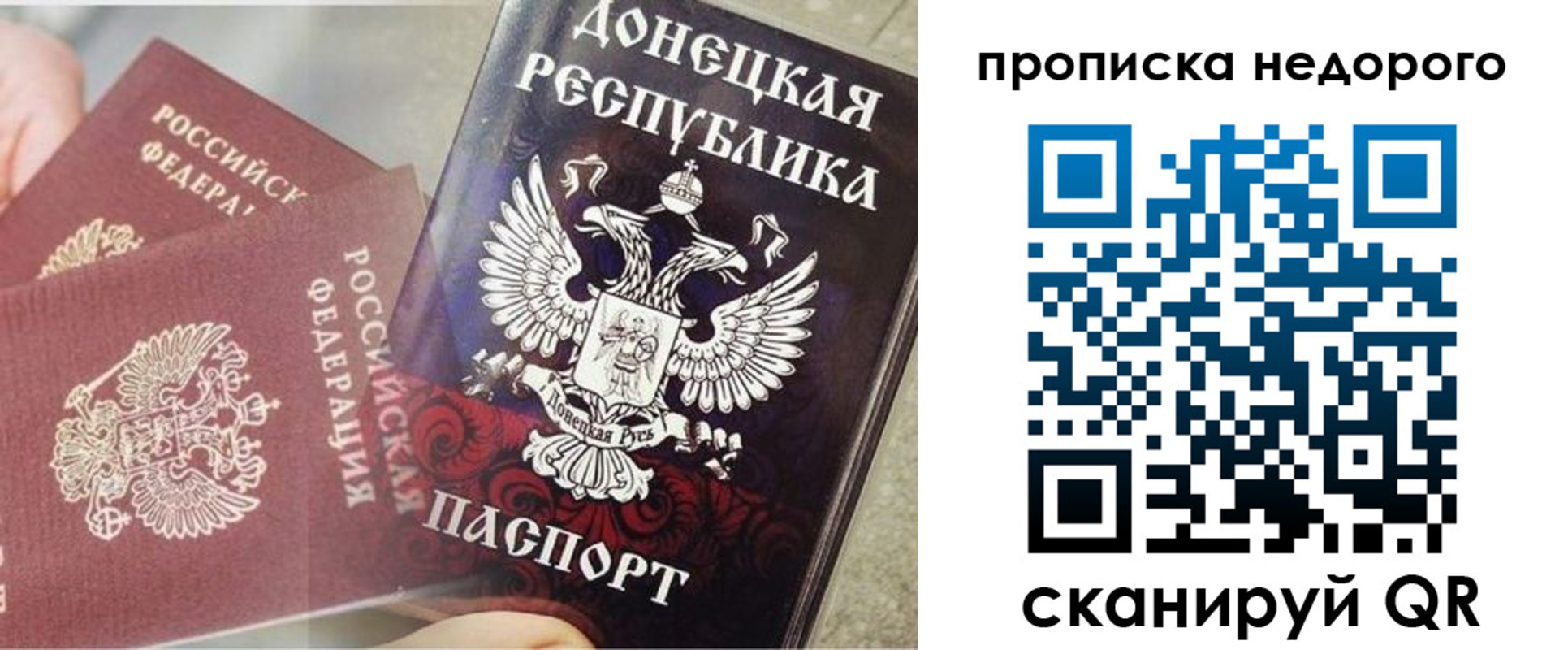 временная регистрация госуслуги в Корсакове