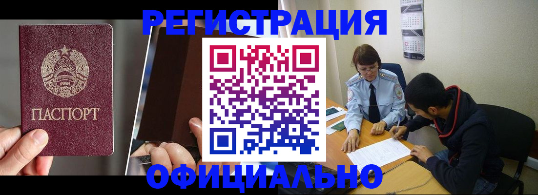 пропишу в квартире в Корсакове