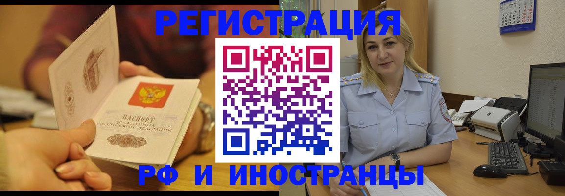 регистрация для дет. сада в Корсакове