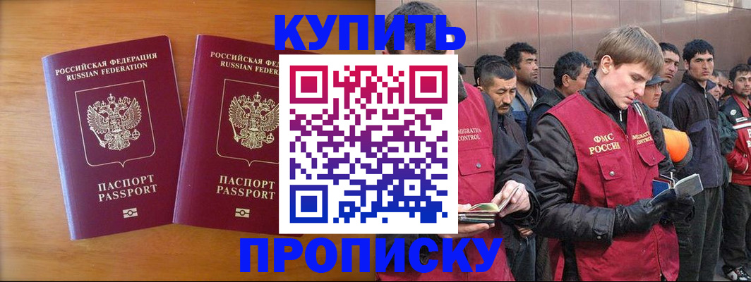 регистрация для школы в Корсакове